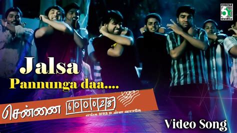 chennai 28 songs download|jalsa pannungada song download.